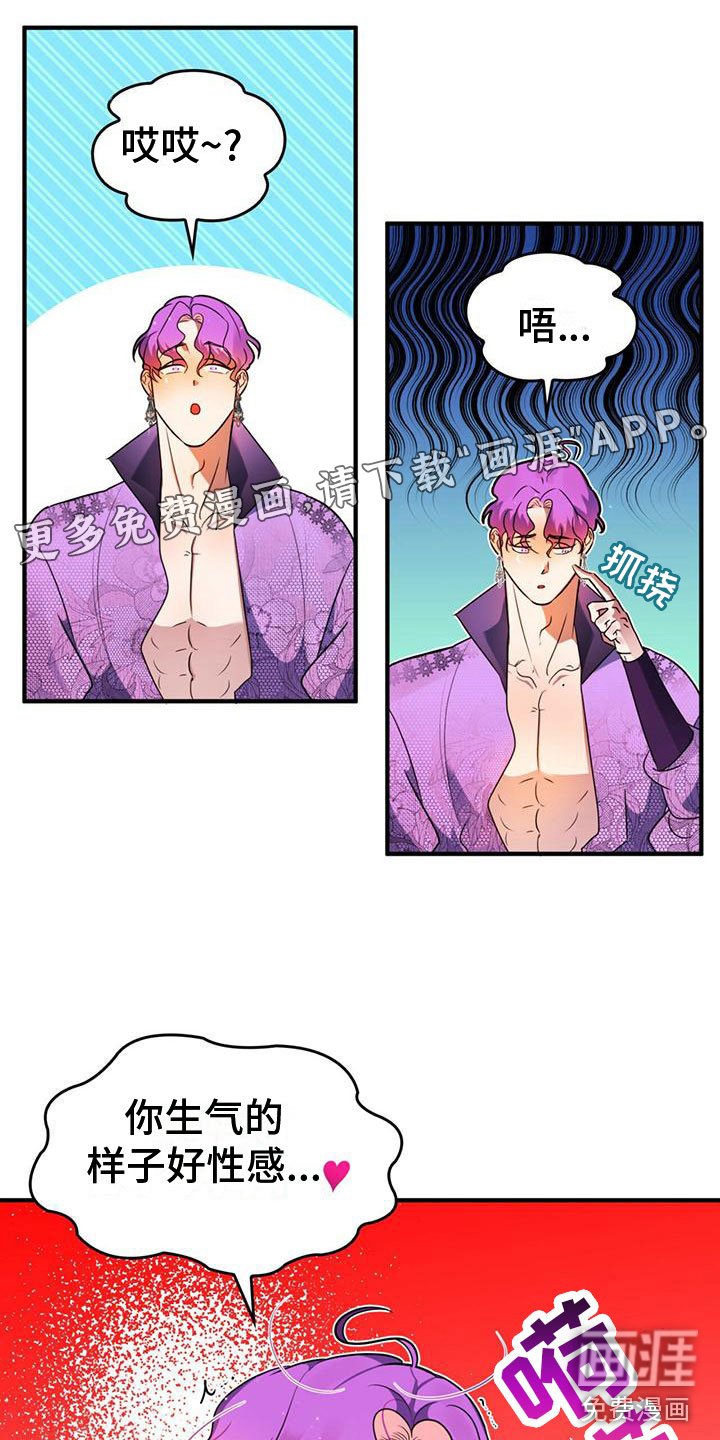 第7章：变身