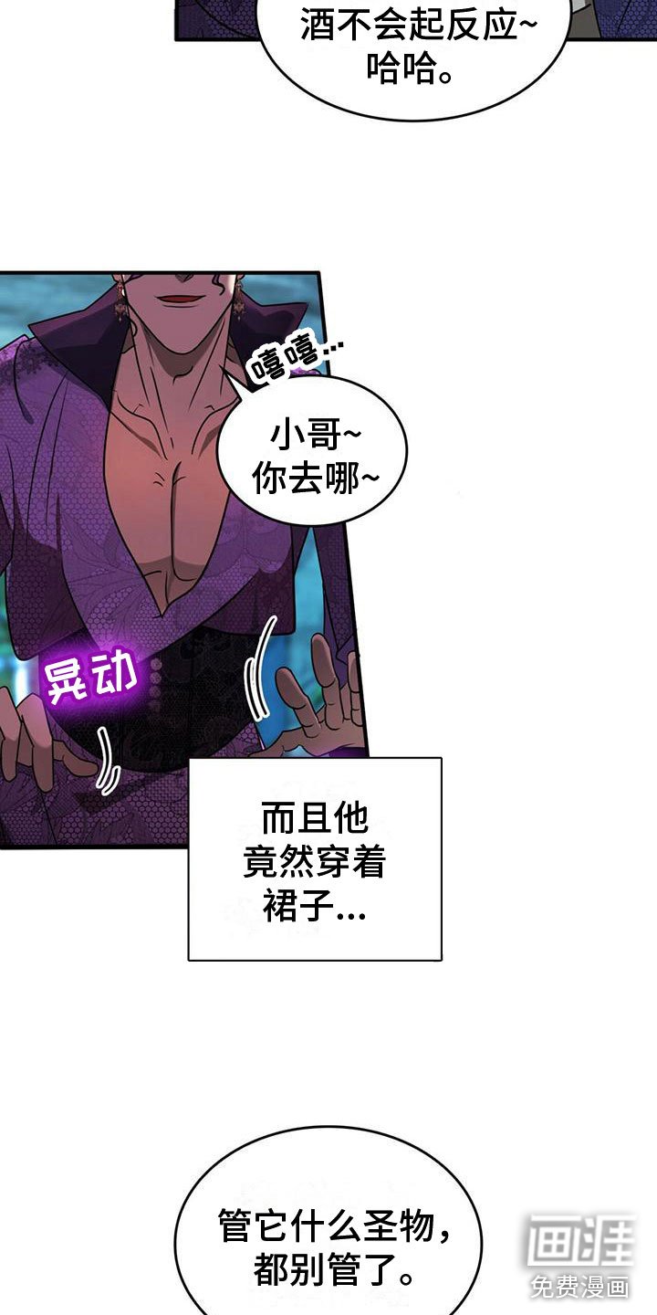 第7章：变身