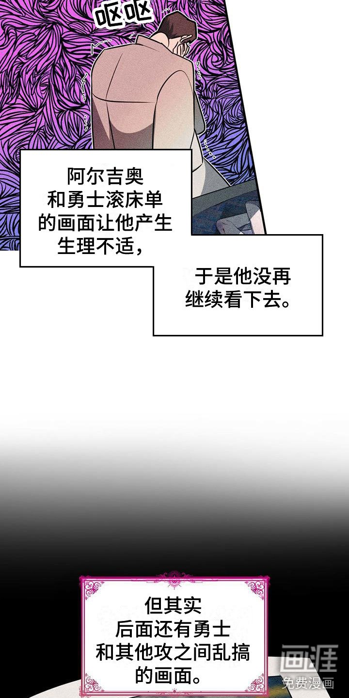 第7章：变身