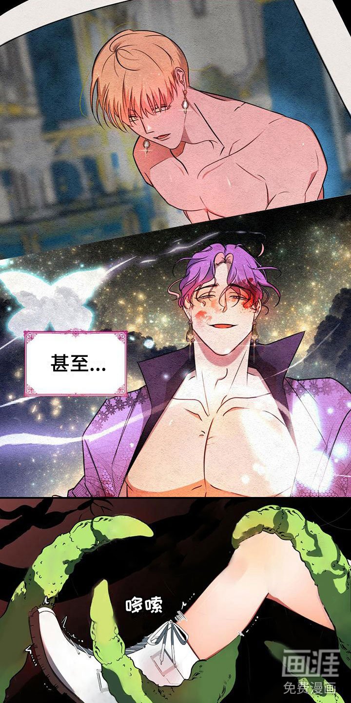 第7章：变身