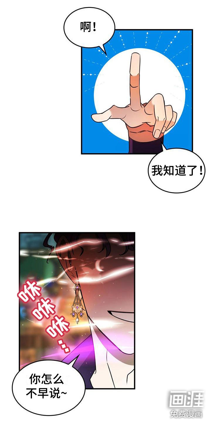 第7章：变身