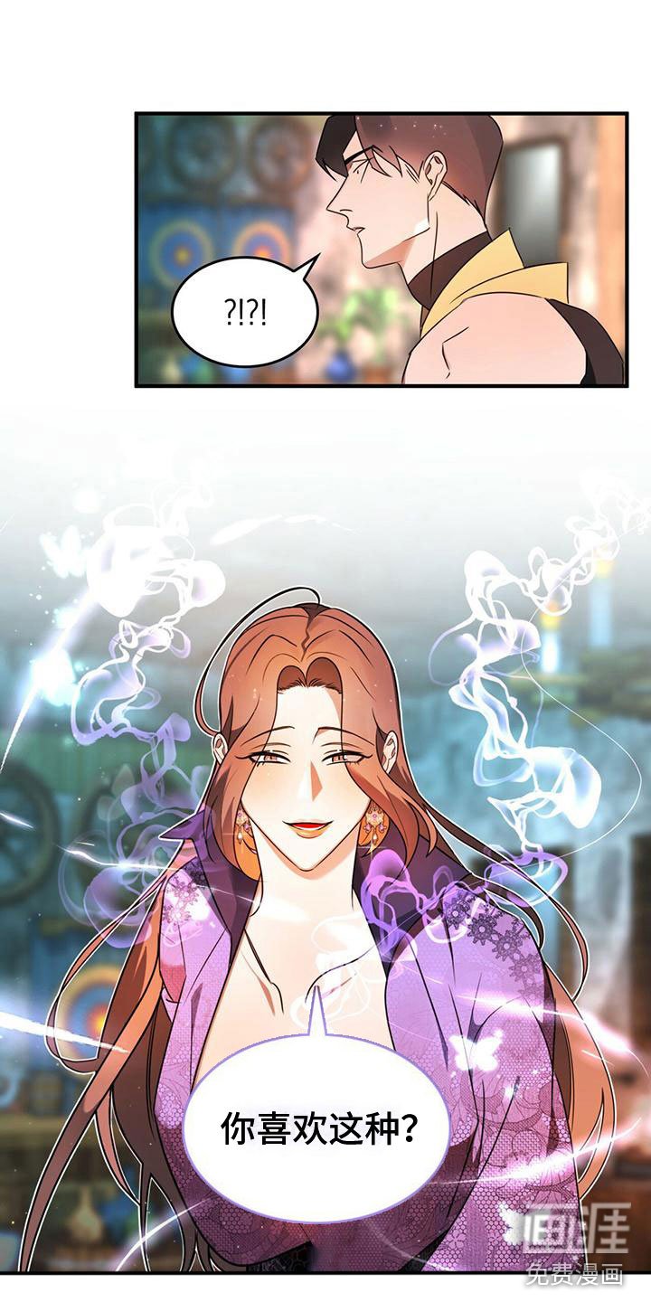 第7章：变身