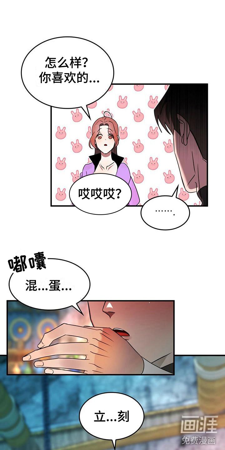 第7章：变身