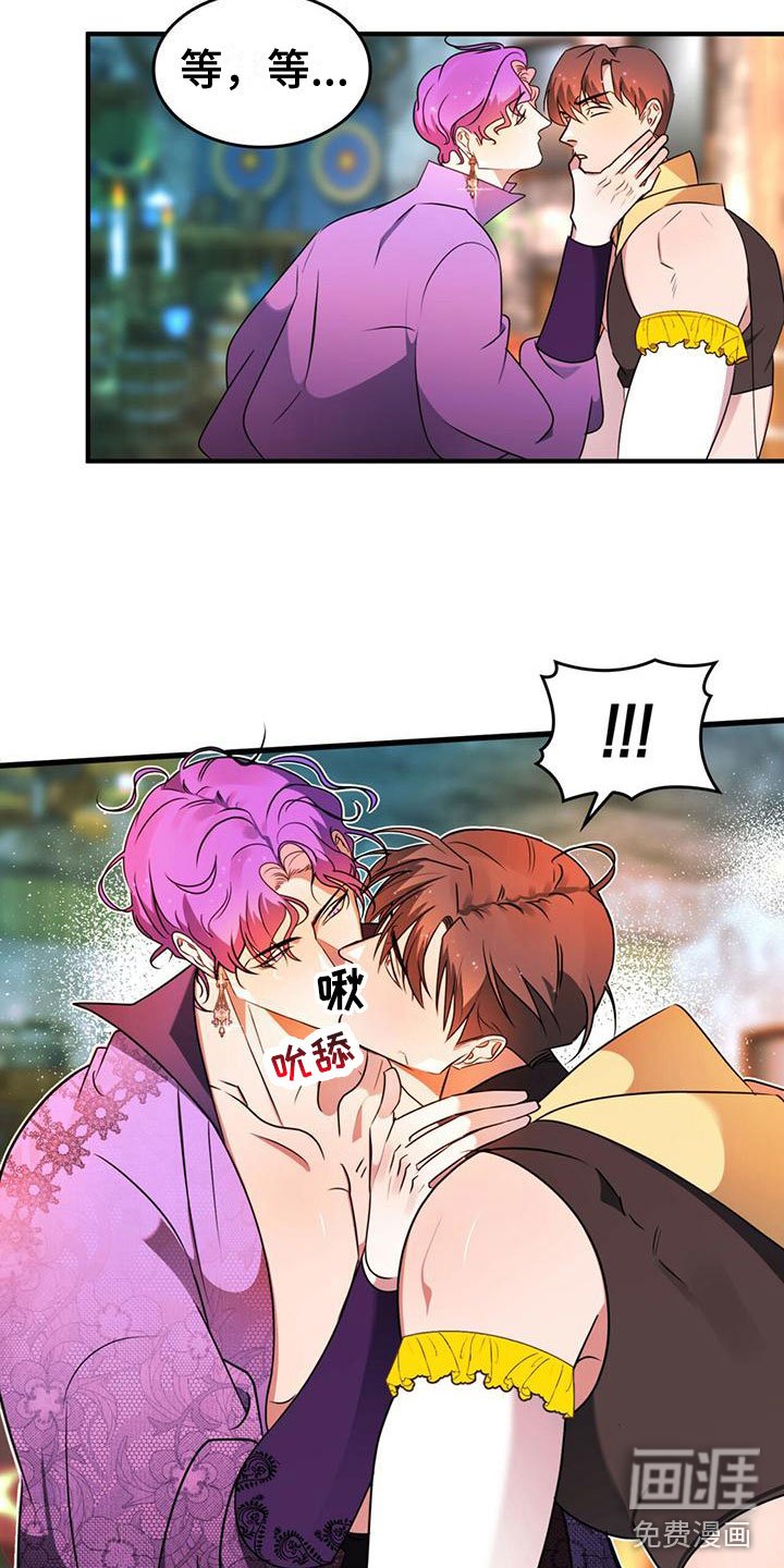 第8章：生气