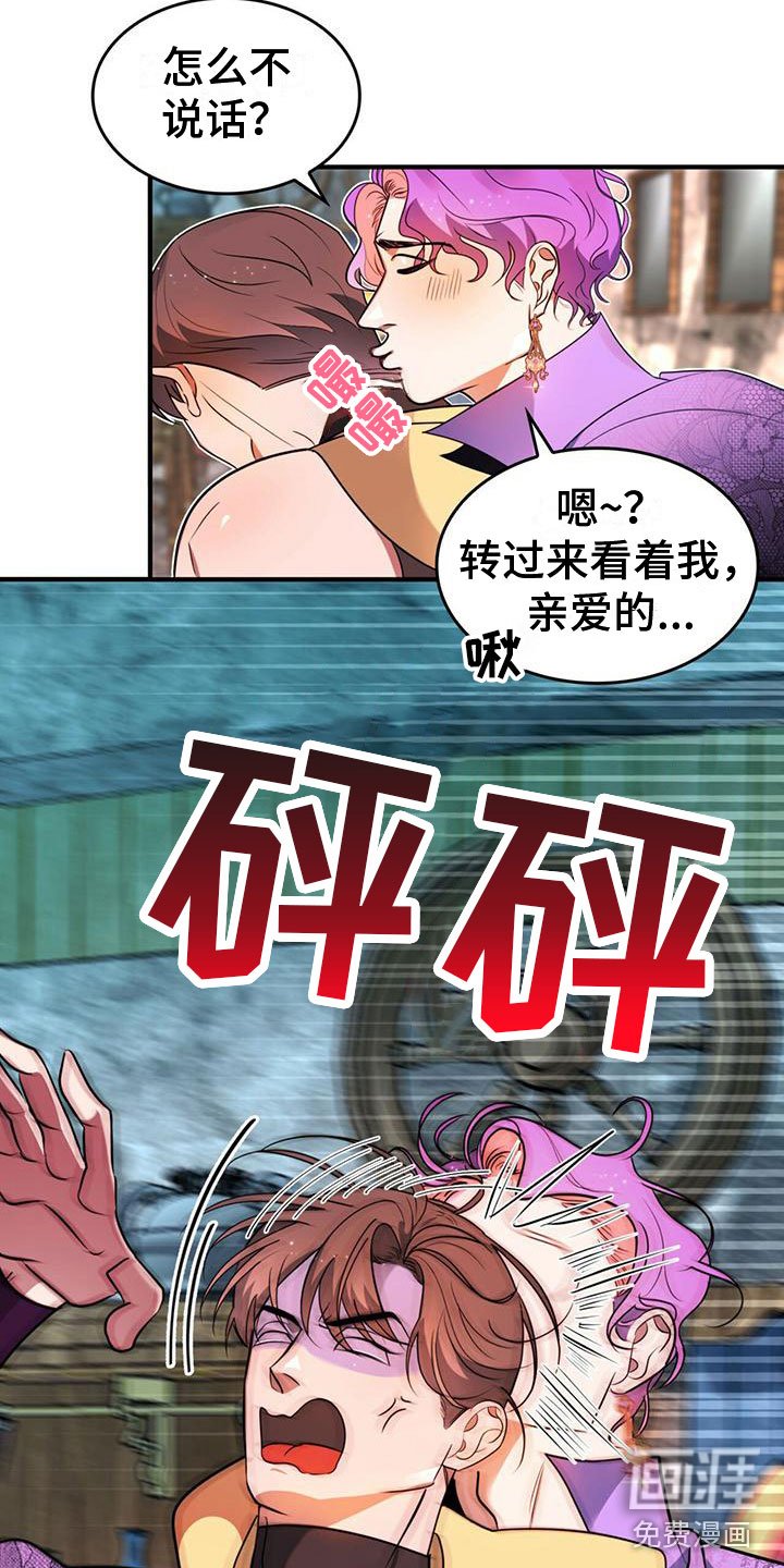 第8章：生气