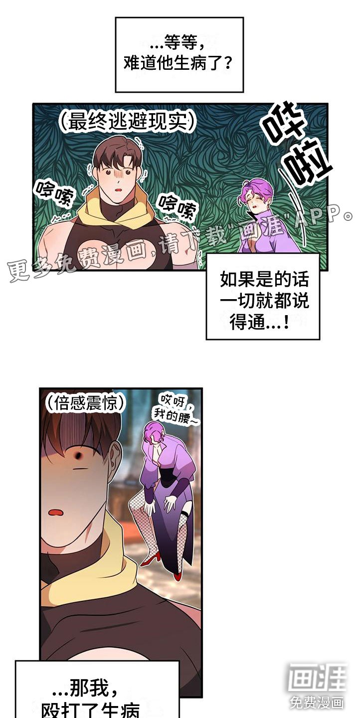 第9章：选择