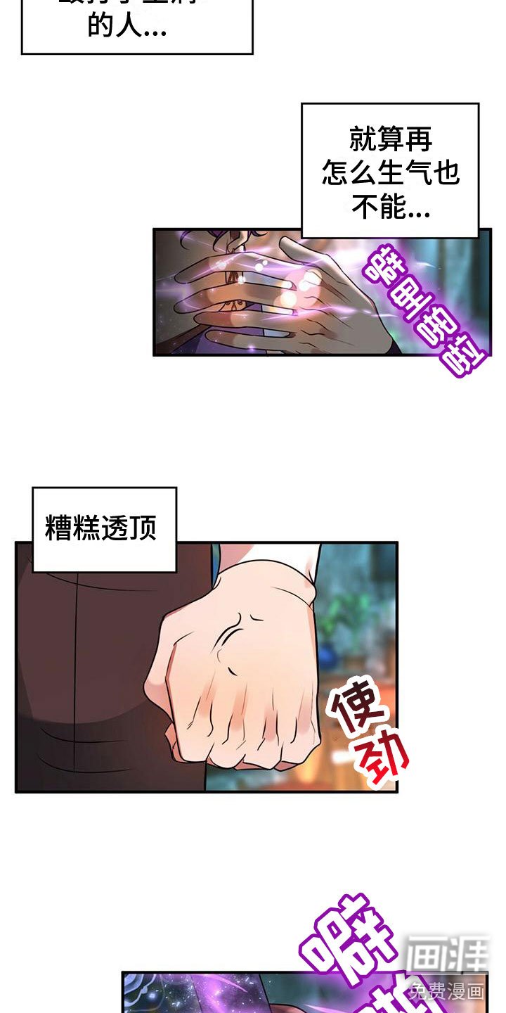第9章：选择