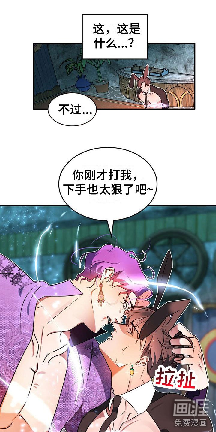 第9章：选择