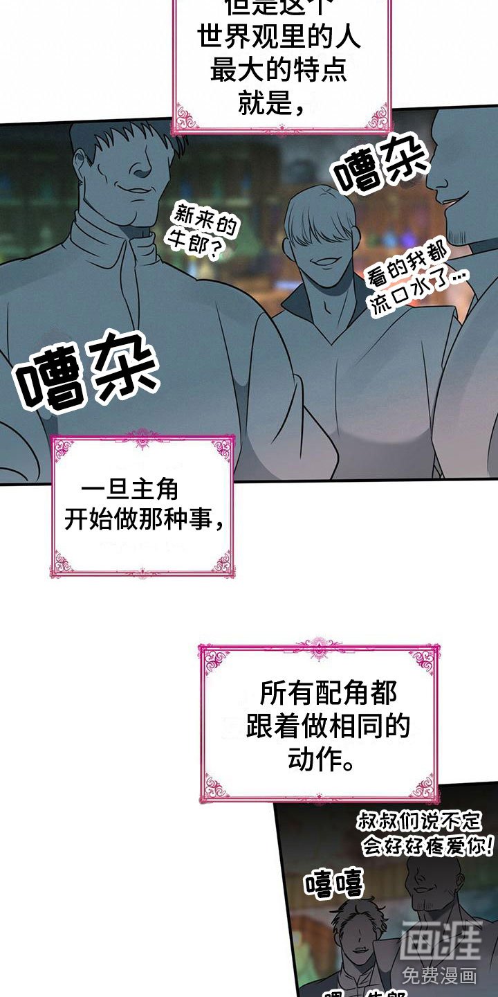 第9章：选择
