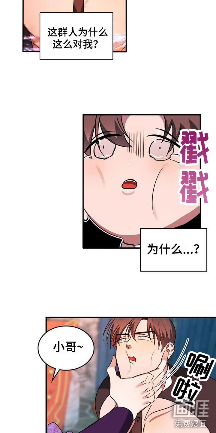 第9章：选择
