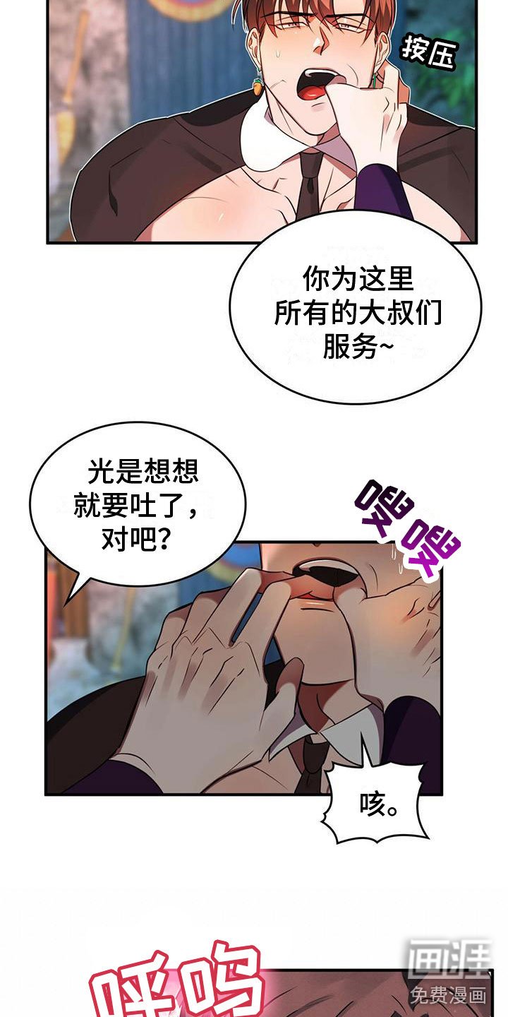 第9章：选择