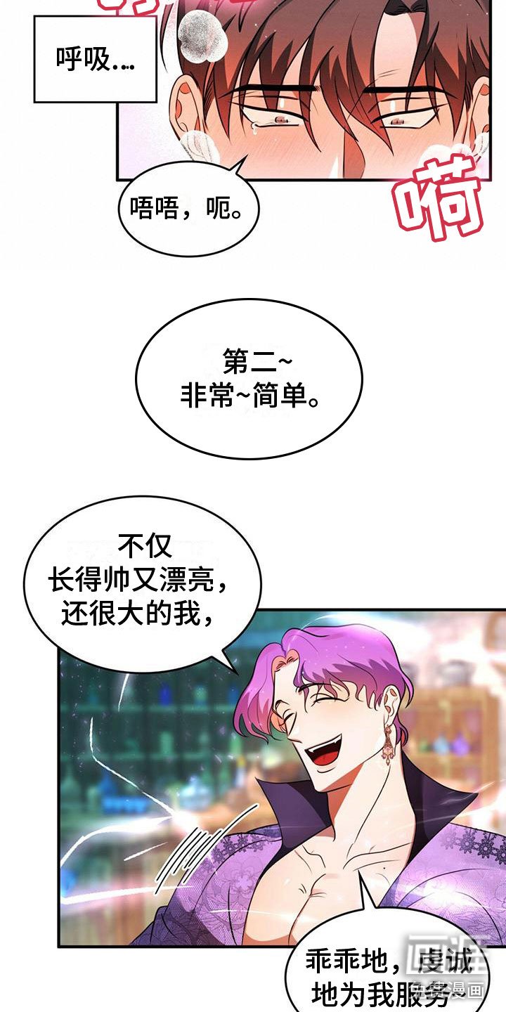 第9章：选择