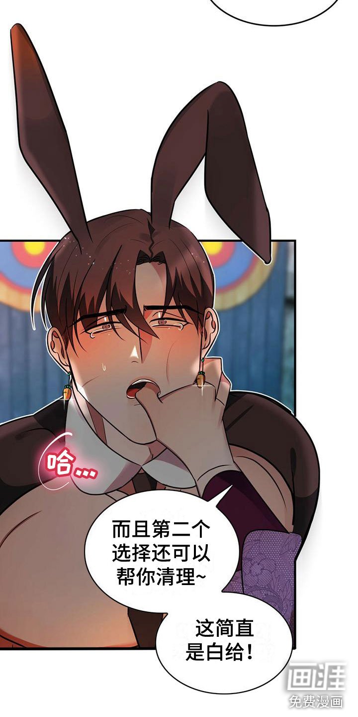第9章：选择