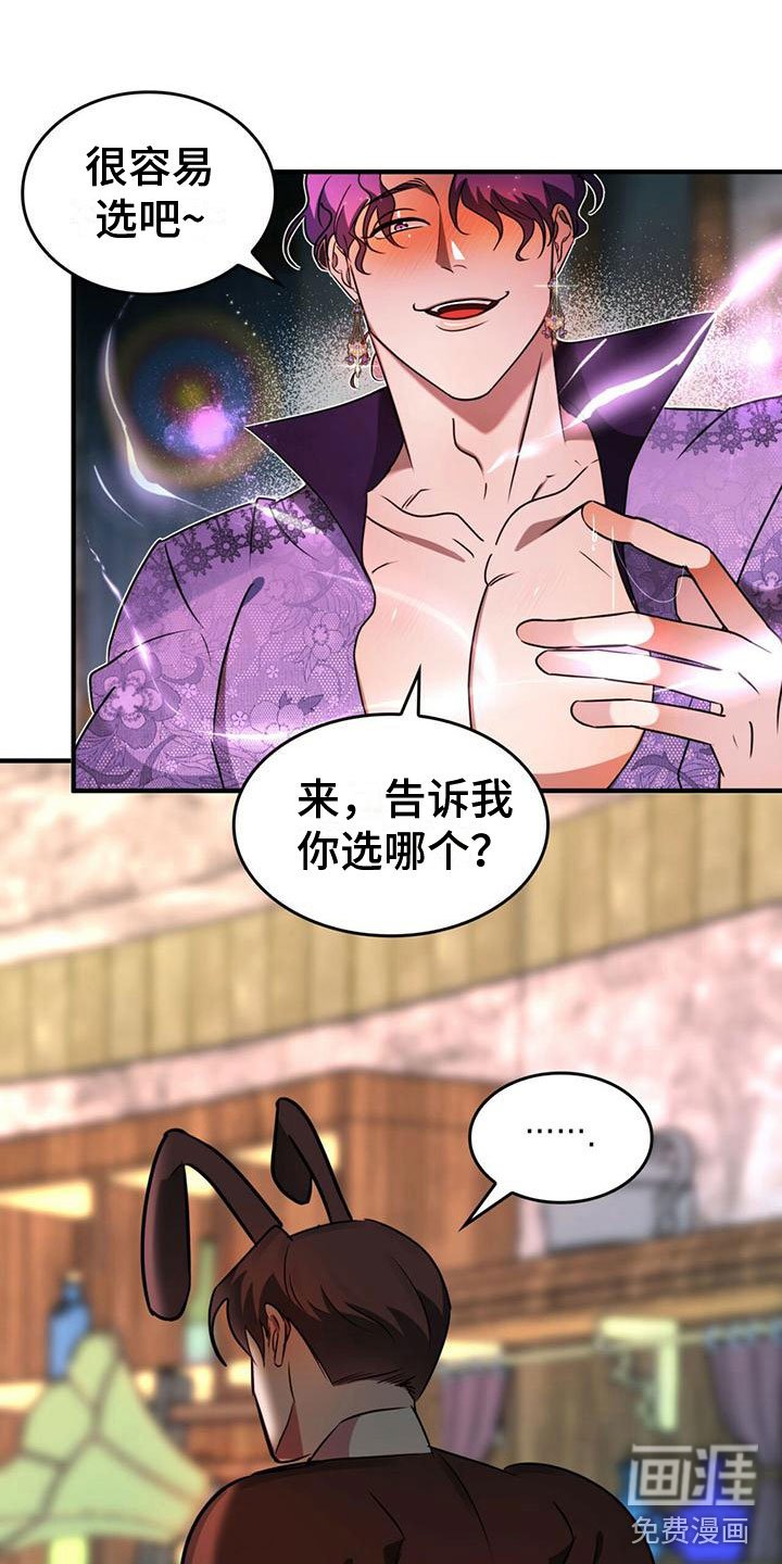 第9章：选择