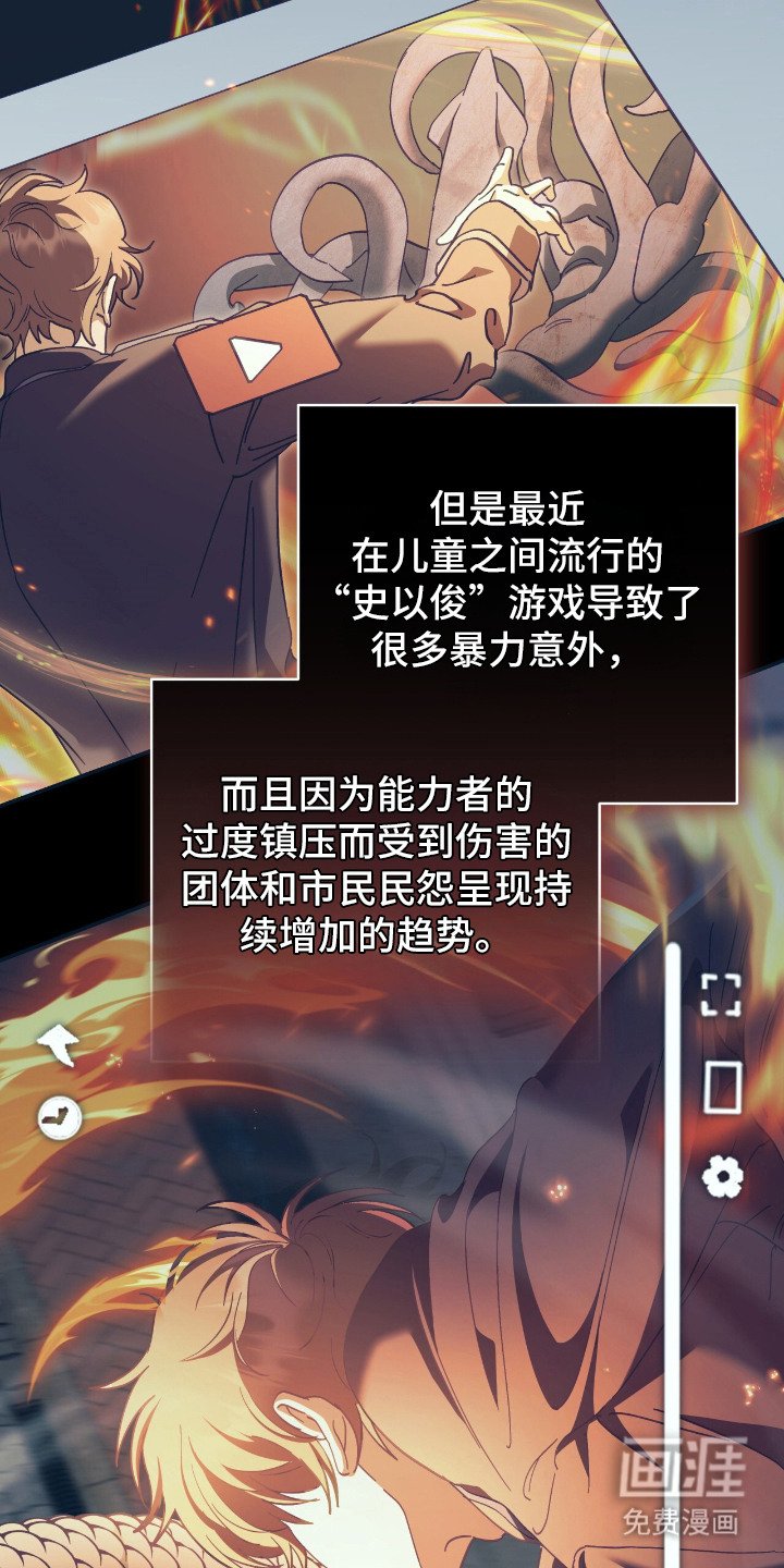 第1章： 飞机事故