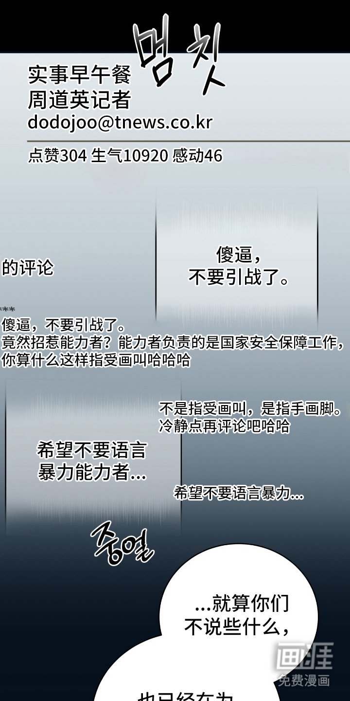 第1章： 飞机事故