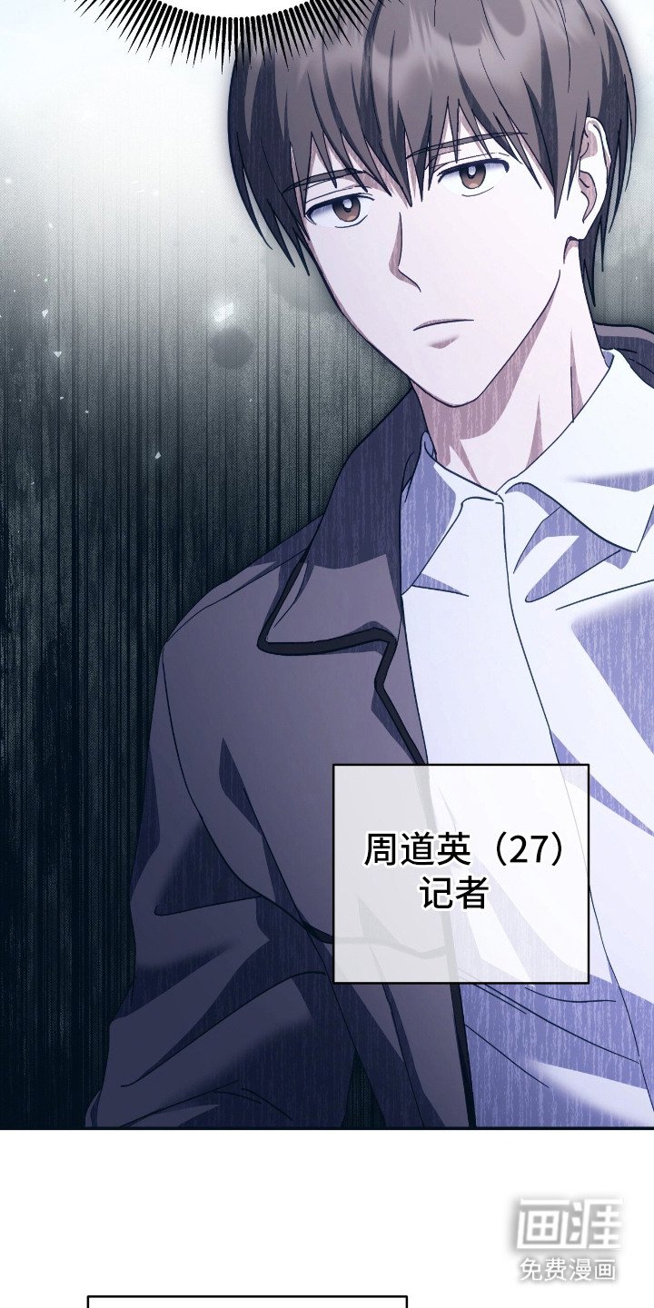 第1章： 飞机事故