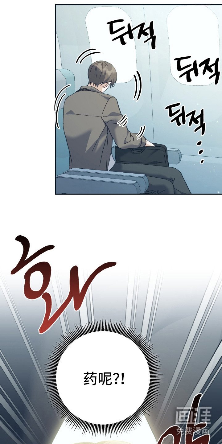 第1章： 飞机事故