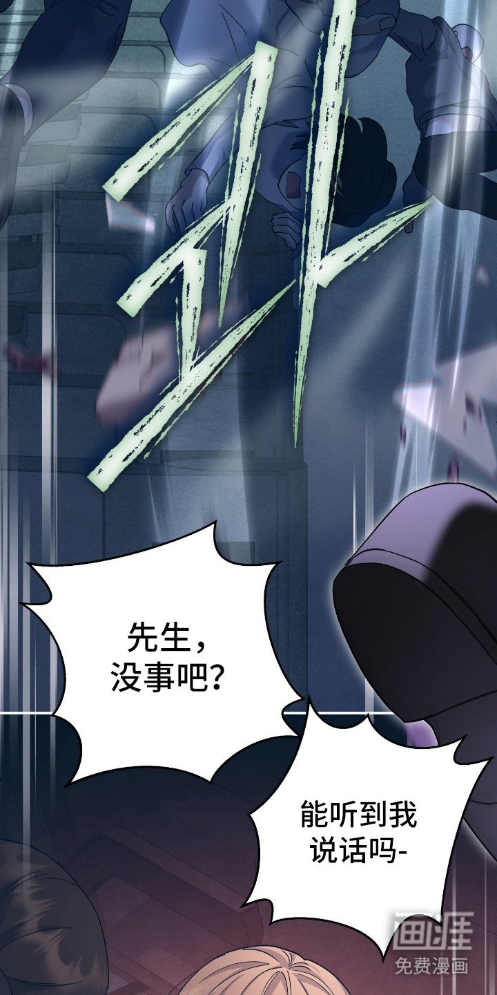 第1章： 飞机事故