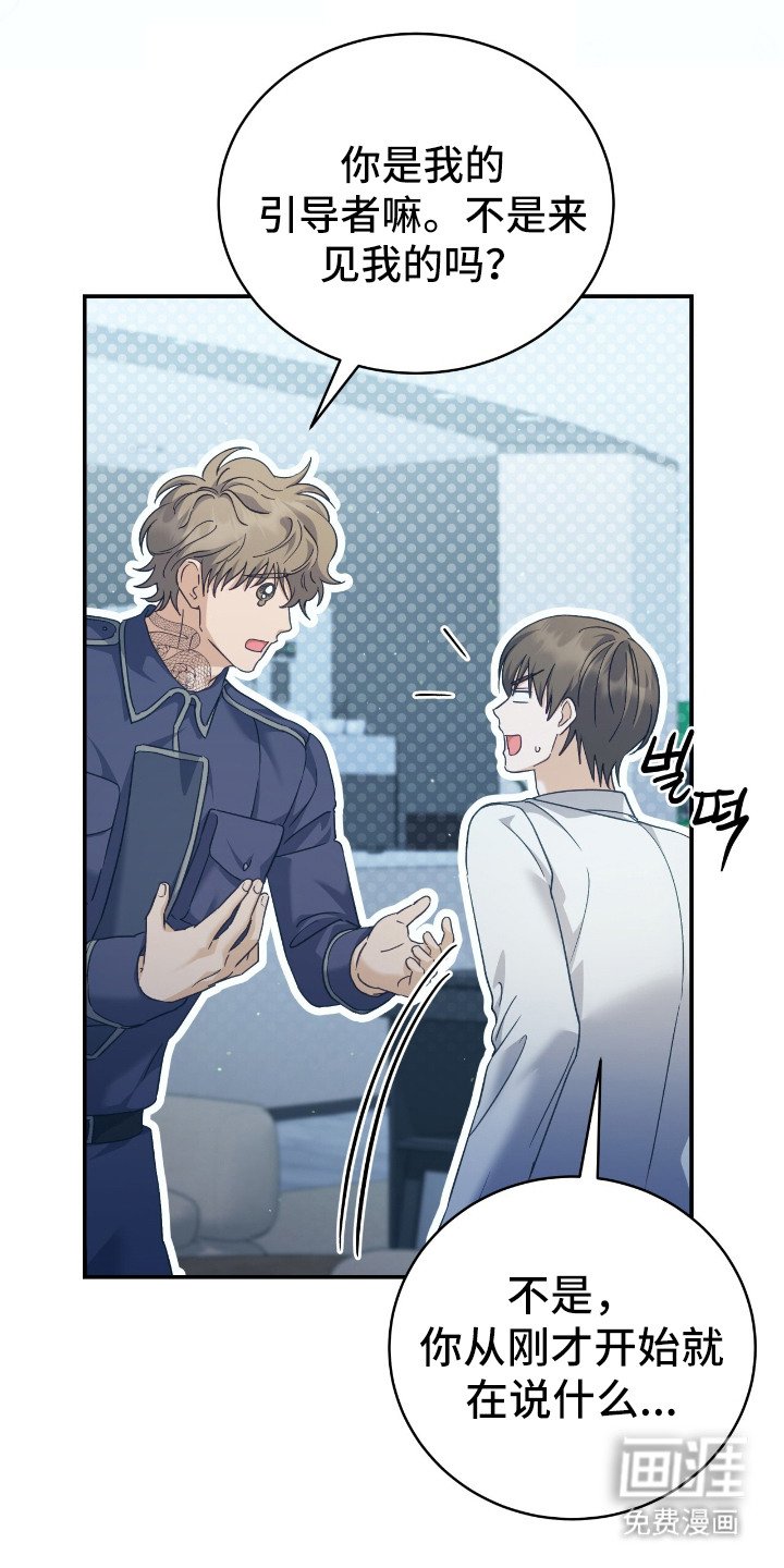 第10章：奇特想法