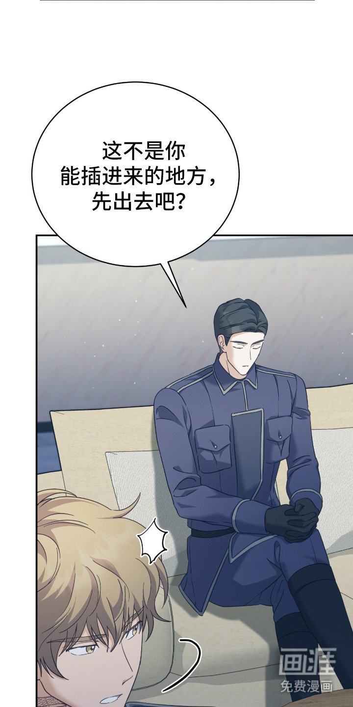 第10章：奇特想法