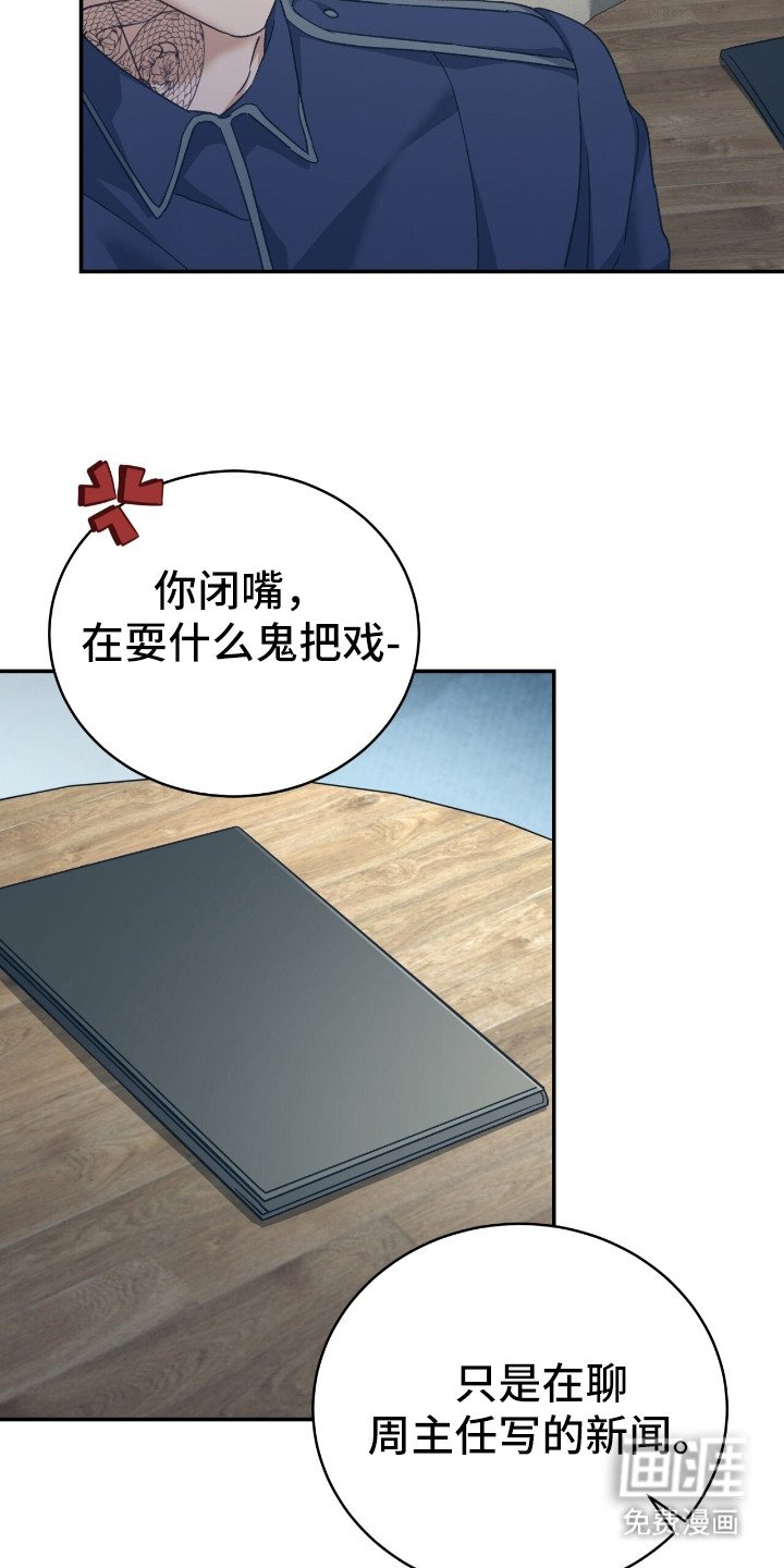 第10章：奇特想法