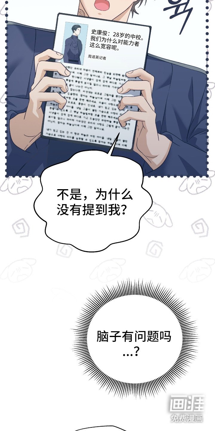 第10章：奇特想法