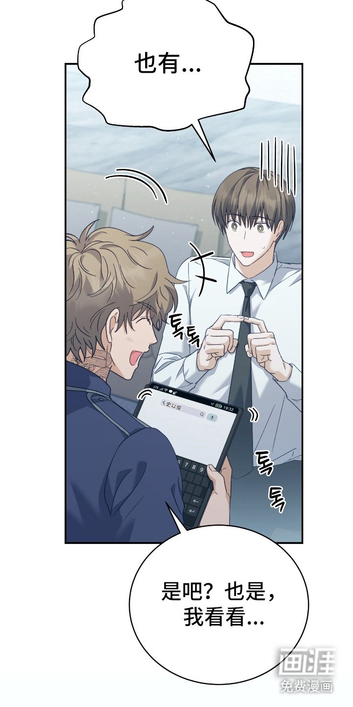 第10章：奇特想法