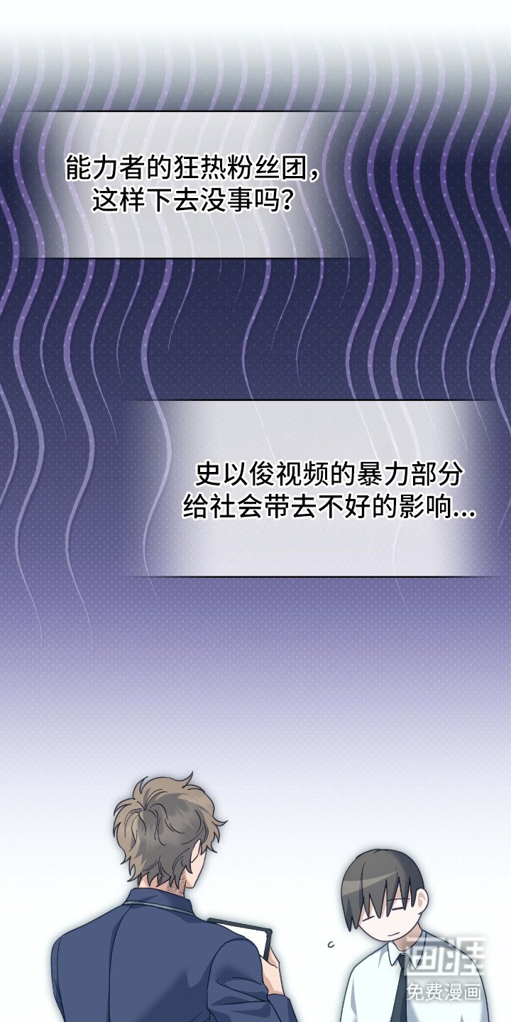 第10章：奇特想法