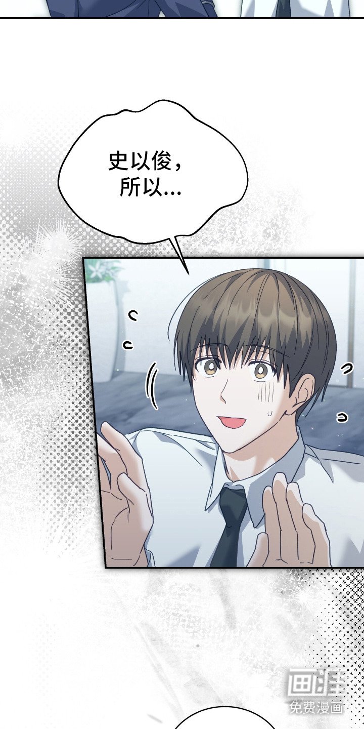 第10章：奇特想法