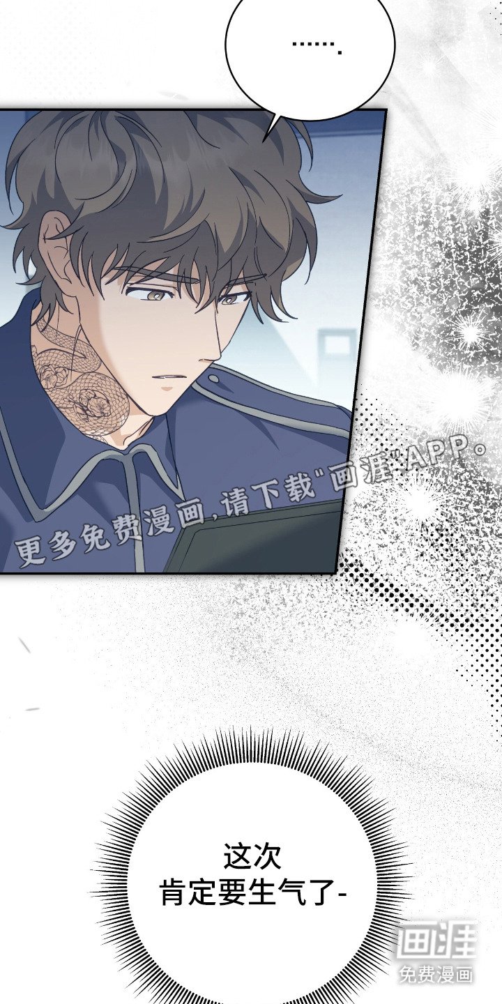 第10章：奇特想法