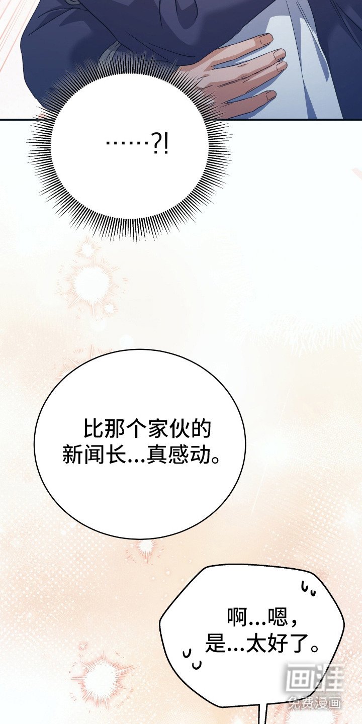 第10章：奇特想法