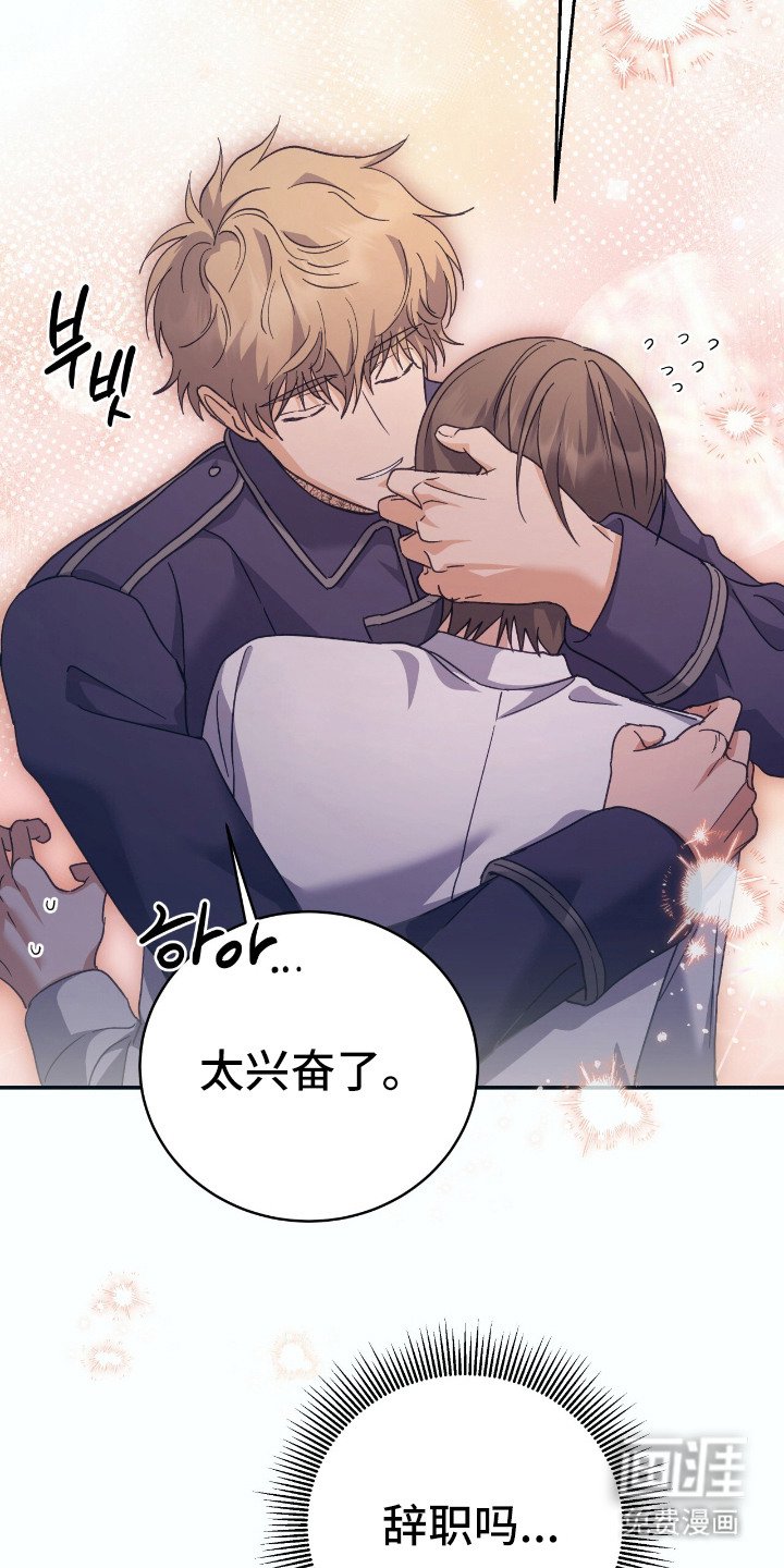 第10章：奇特想法