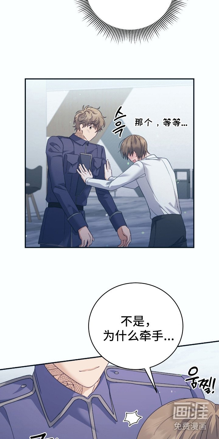 第10章：奇特想法