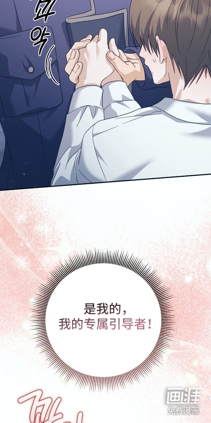 第10章：奇特想法