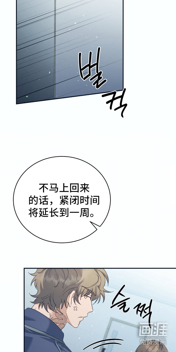 第10章：奇特想法