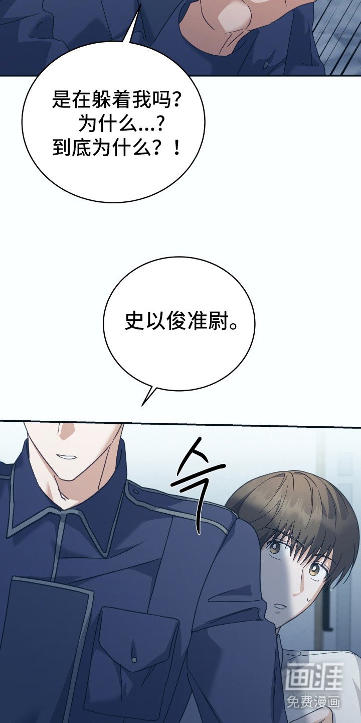 第10章：奇特想法