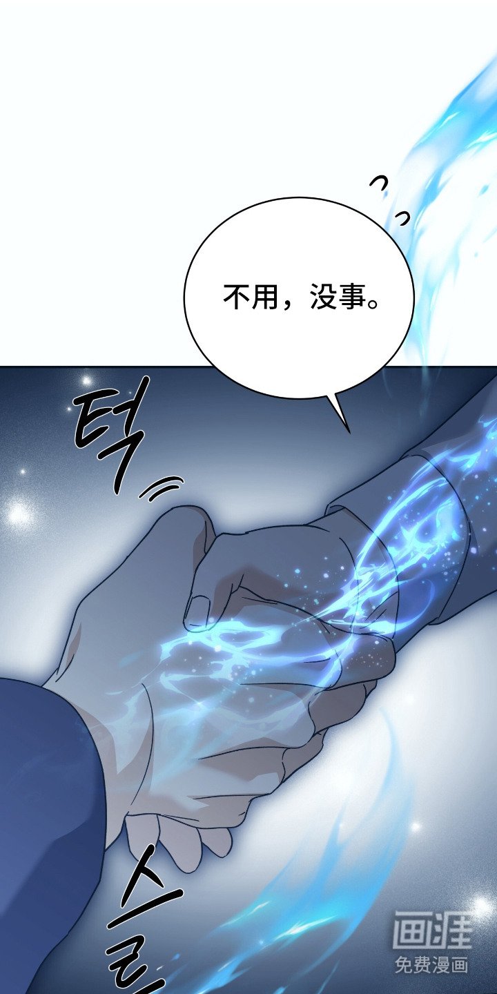 第11章：微弱能量