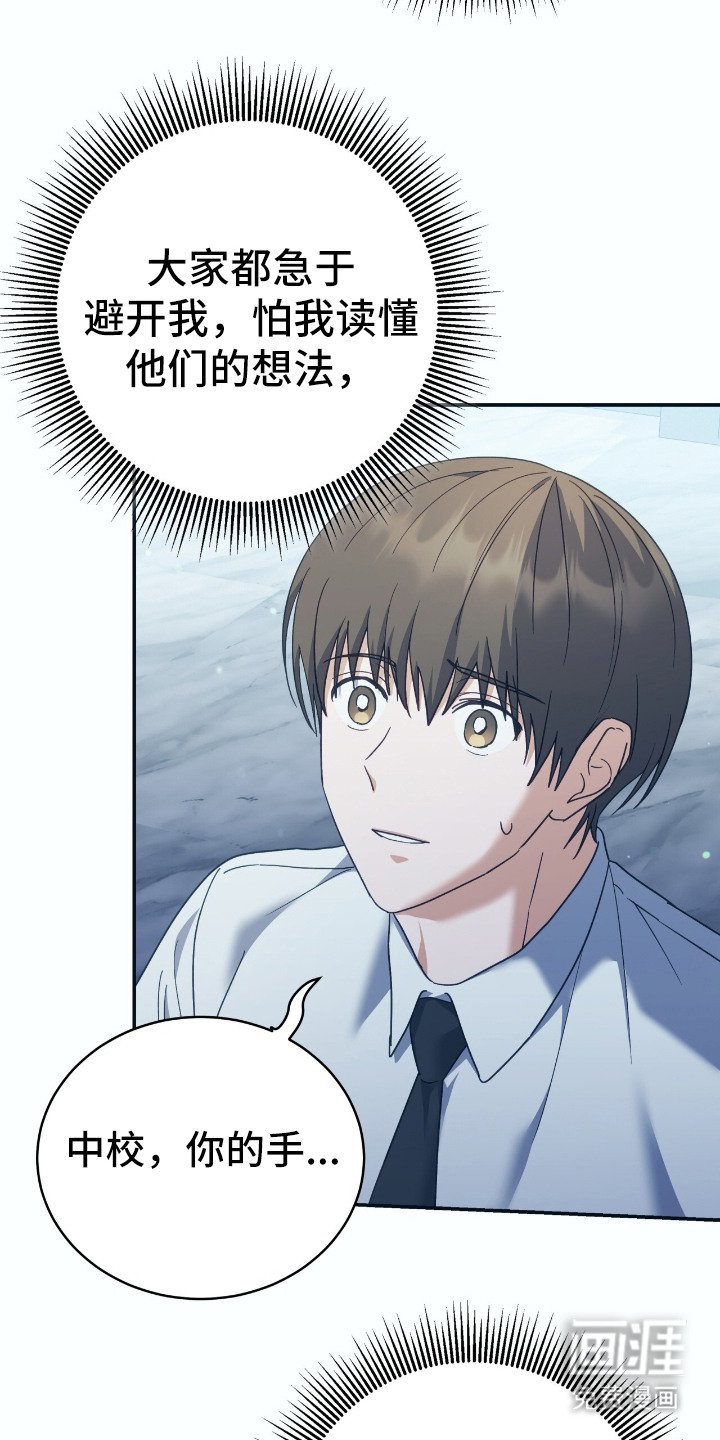 第11章：微弱能量