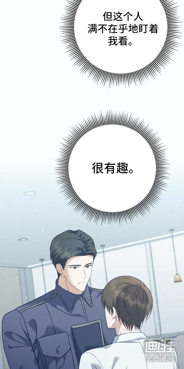 第11章：微弱能量