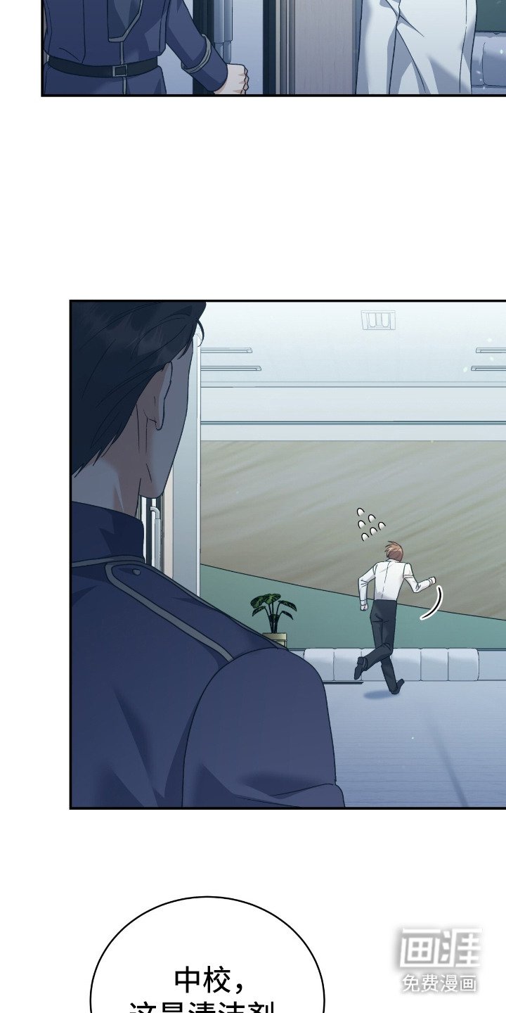 第11章：微弱能量