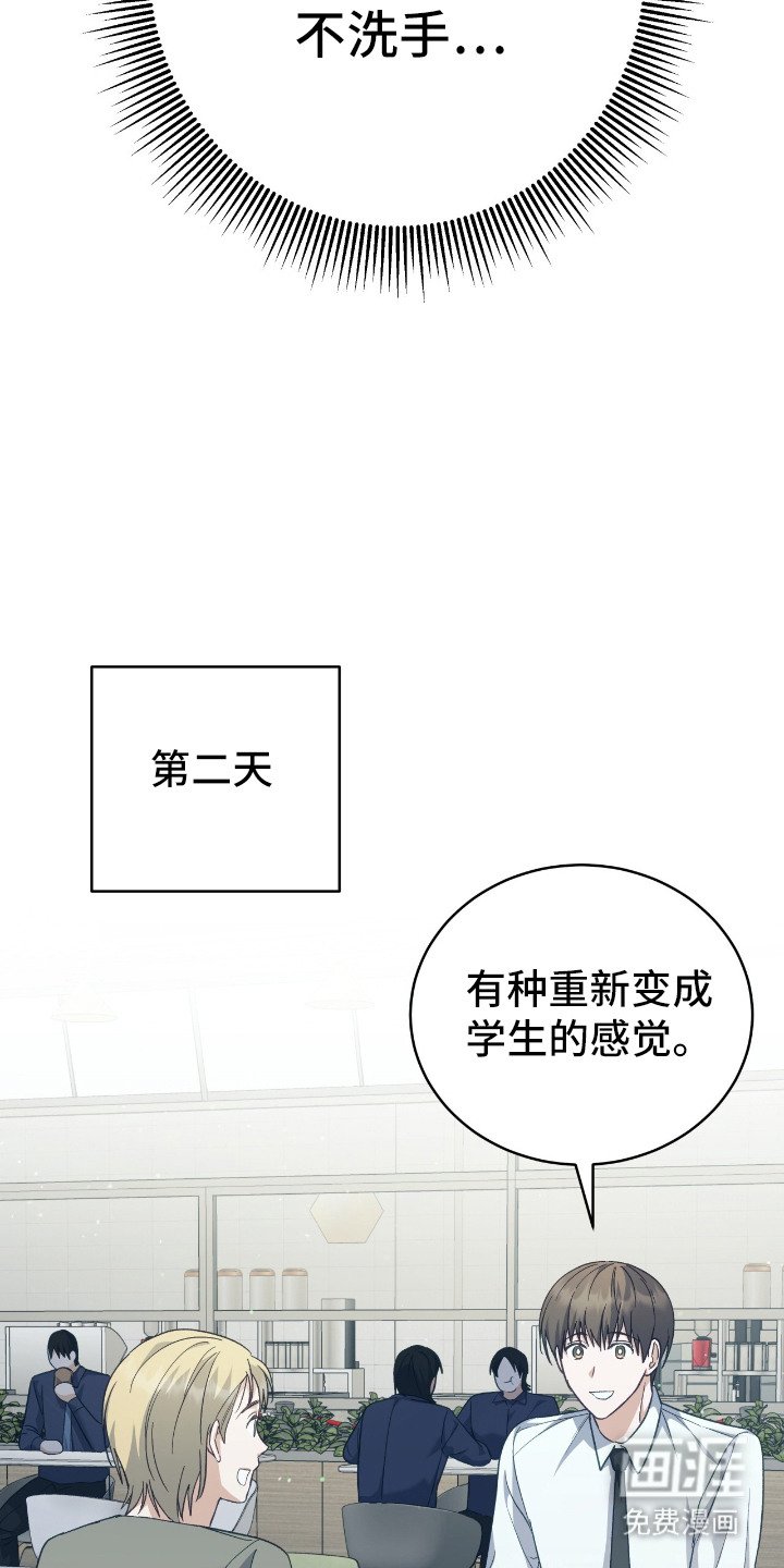 第11章：微弱能量