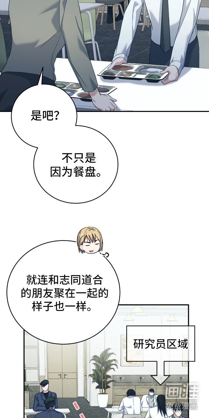 第11章：微弱能量
