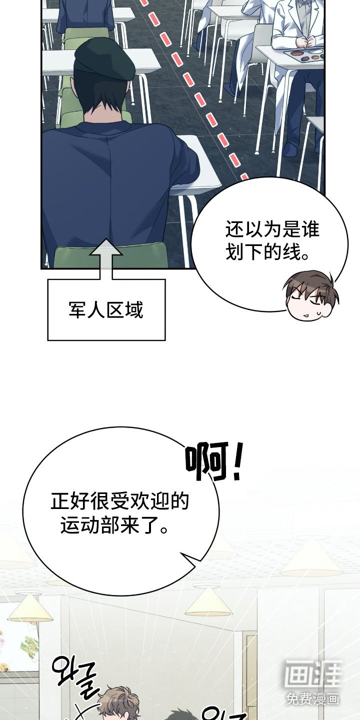 第11章：微弱能量