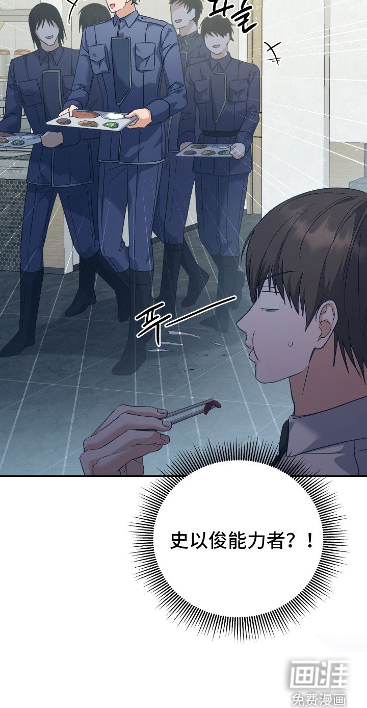 第11章：微弱能量