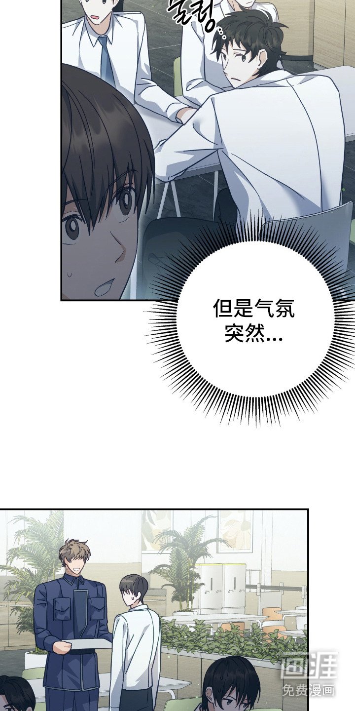 第12章：可怜兮兮