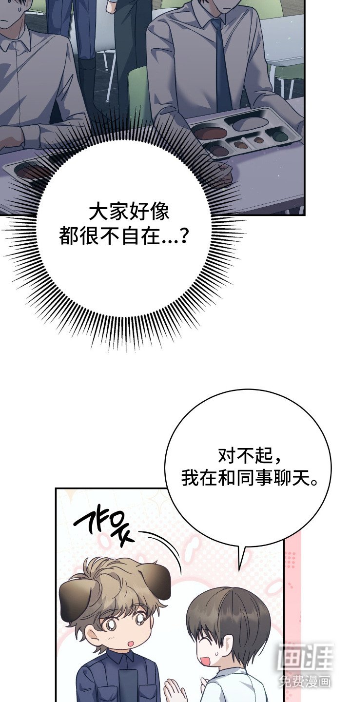 第12章：可怜兮兮