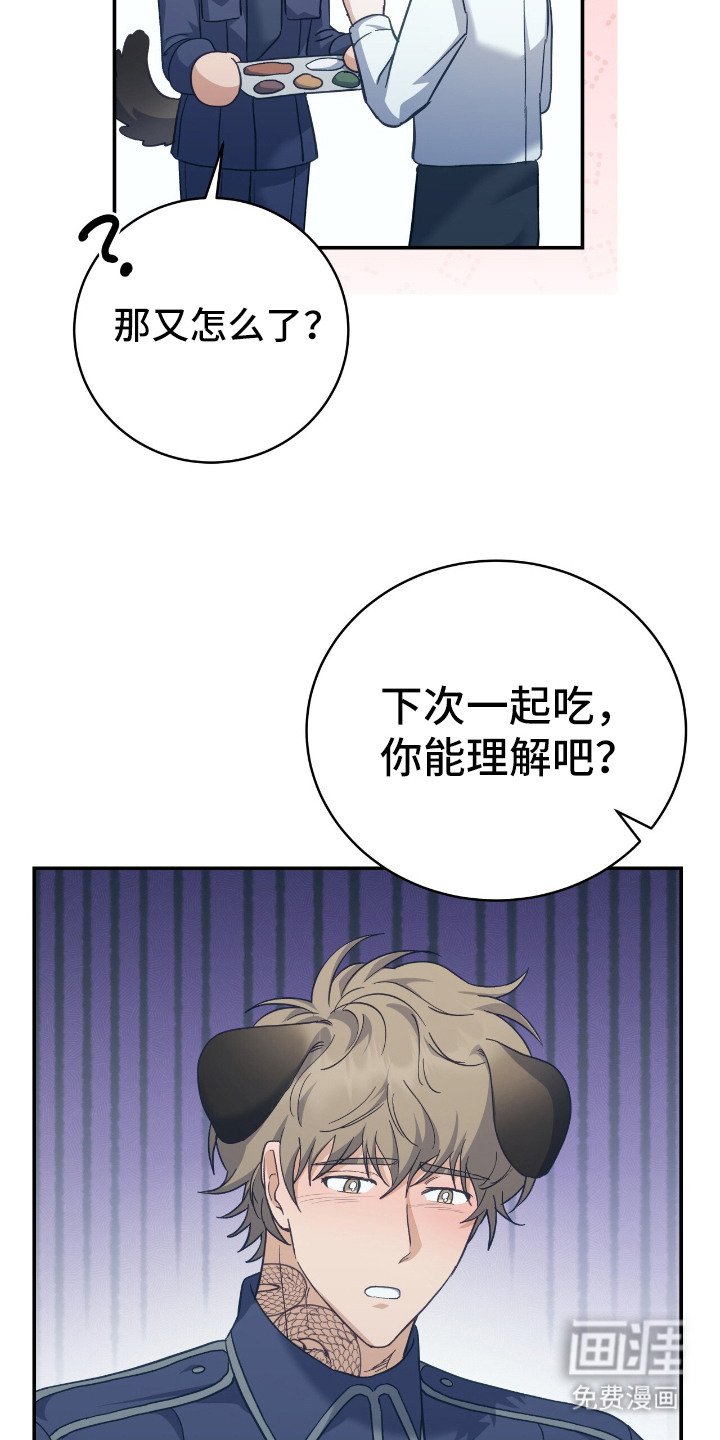 第12章：可怜兮兮