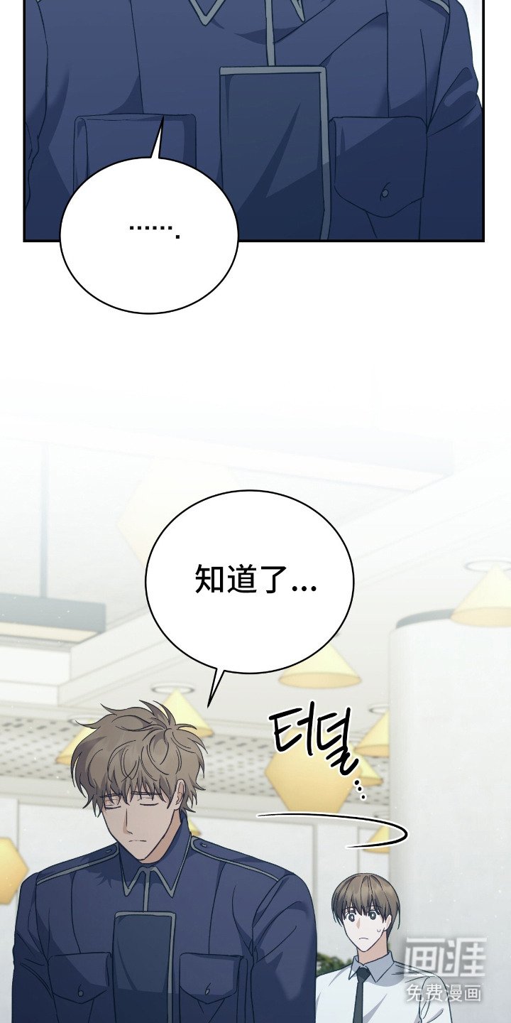 第12章：可怜兮兮