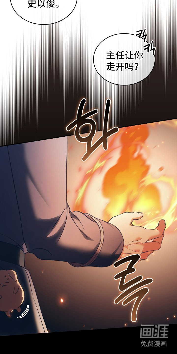 第12章：可怜兮兮